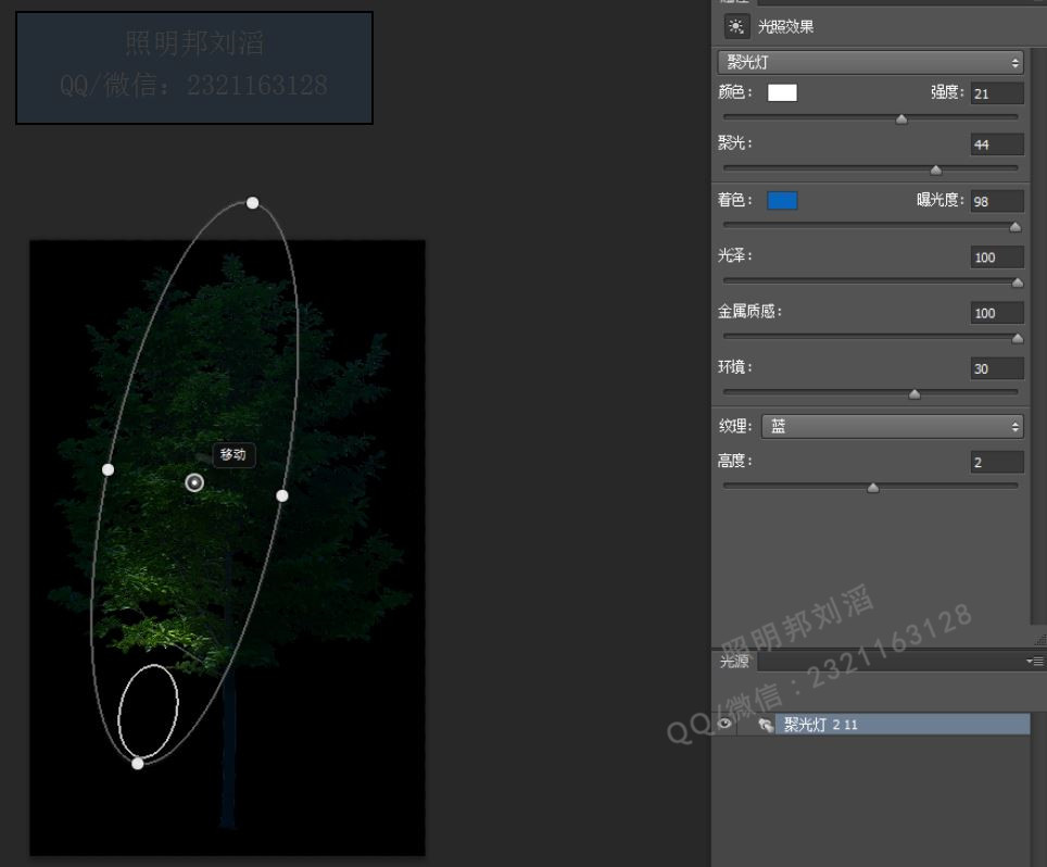 PS�ƹ���ƽ̳�