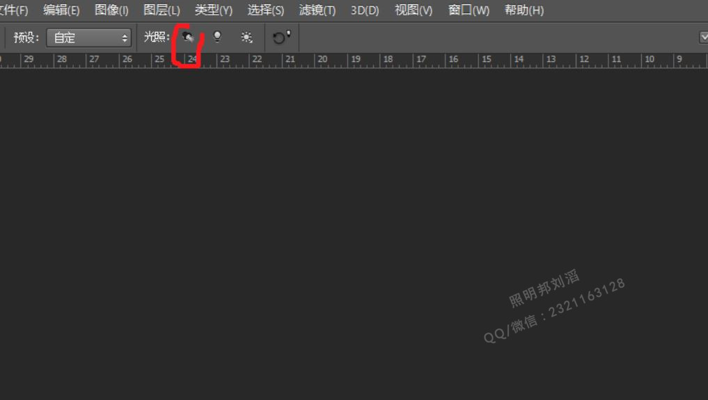 PS������ѵ�̳�